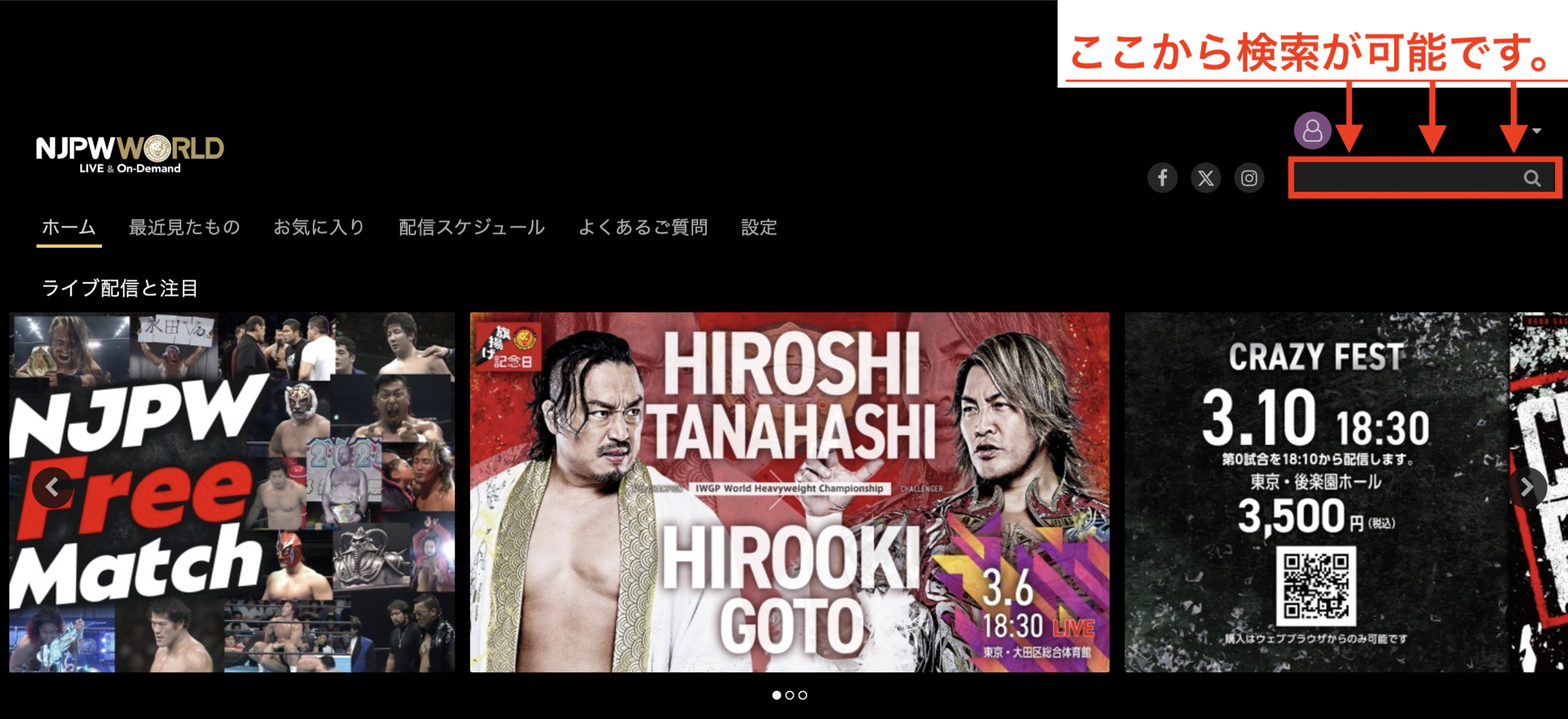 スクリーンショット 2025-03-05 17.10.42.png