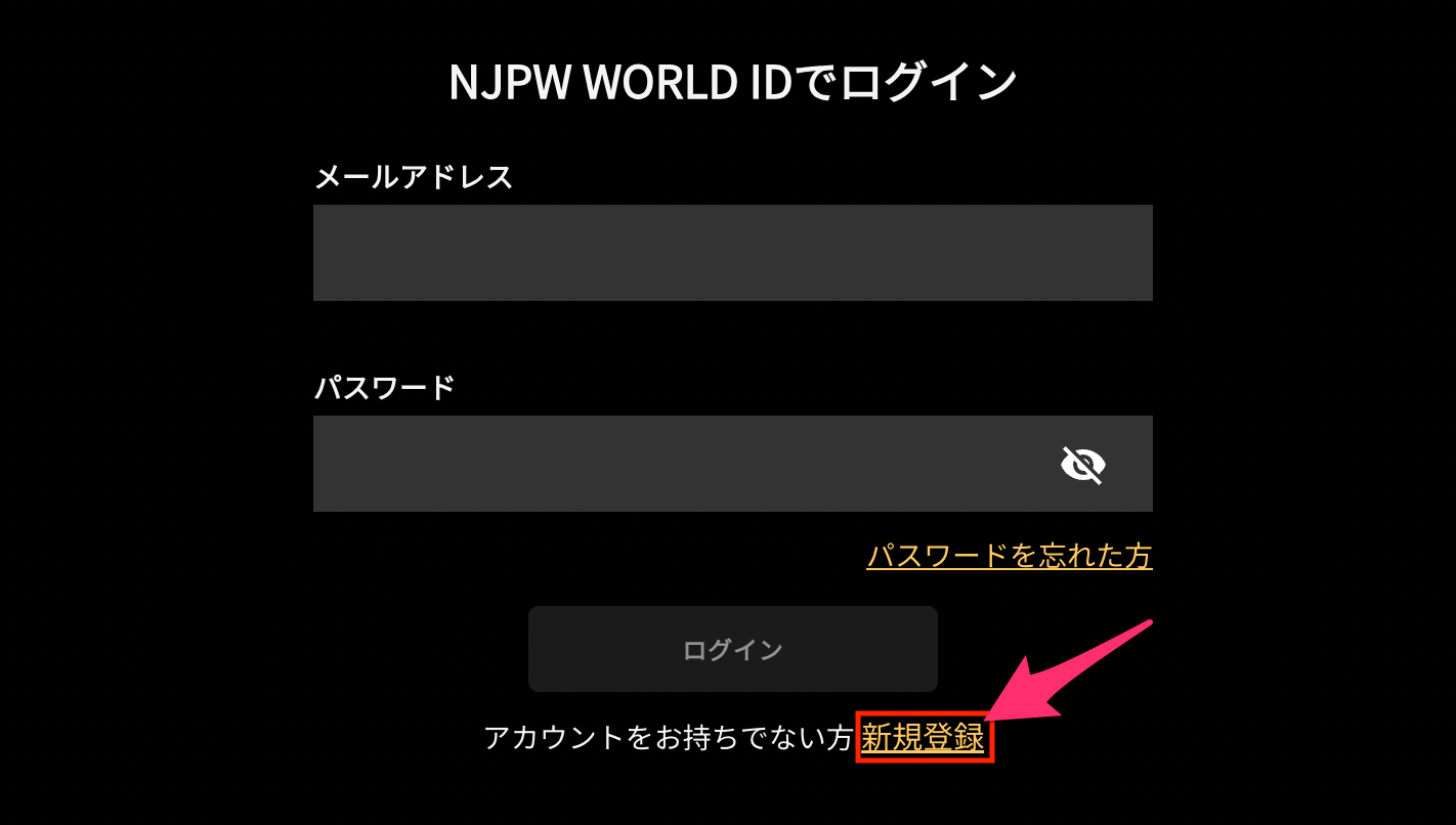 3. 新規登録を選択.png