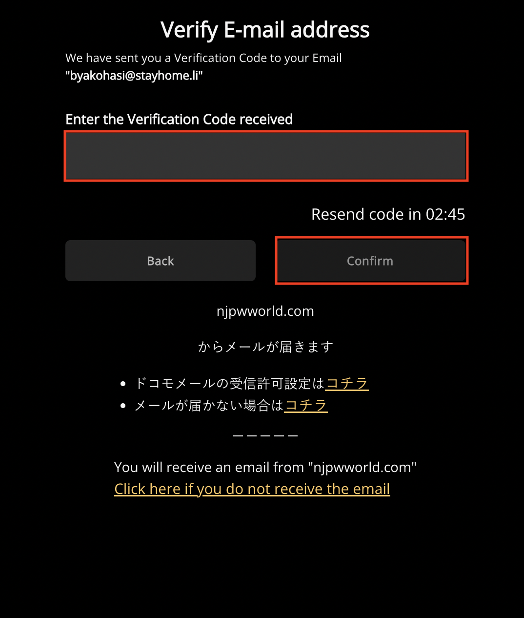 5. verification code.png
