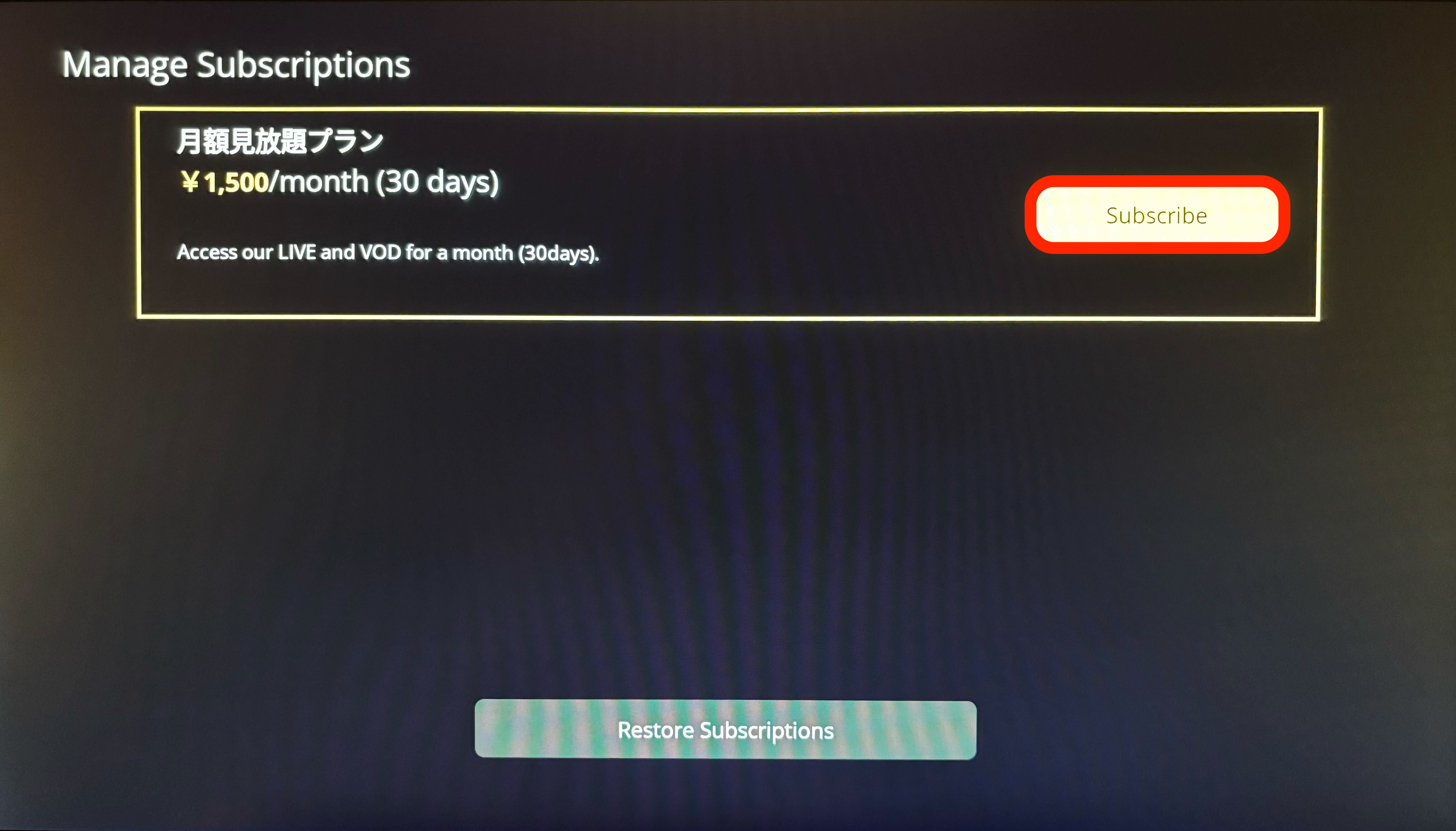 5. select subscribe.jpg