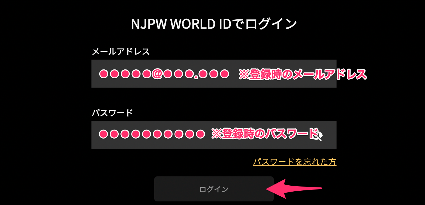 3__新規登録を選択-2.png