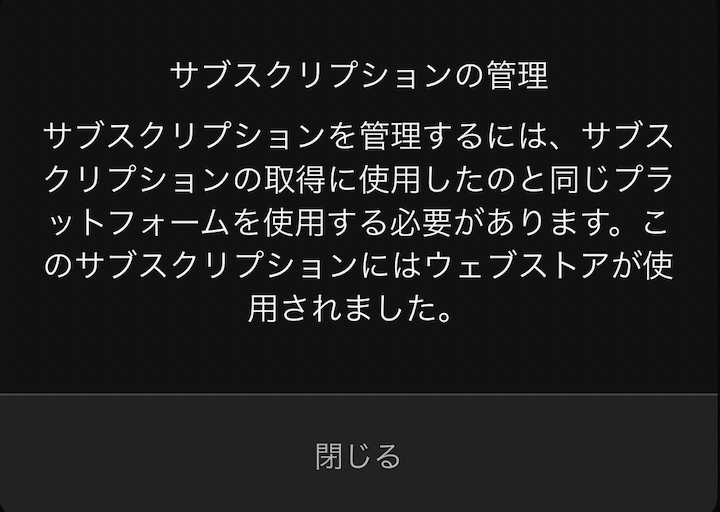 エラー日本語.png