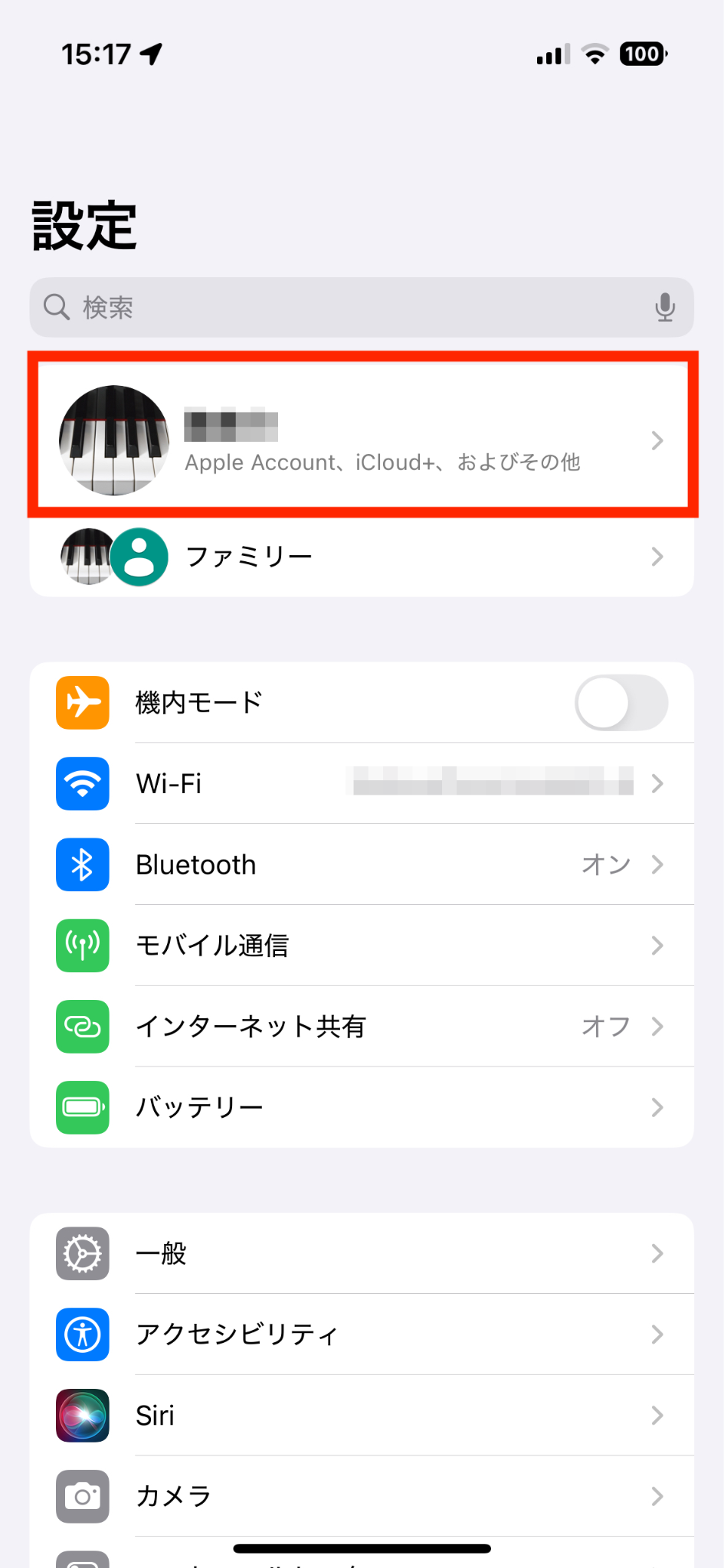 iOSアプリ解約 1.png